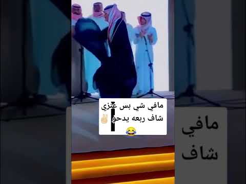 دحه عنزه موسم الرياض