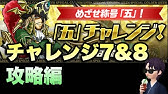 消しゴム落とし チャレンジエリア5 3 赤い消しゴムまでたどり着け 攻略 Youtube 消しゴム落とし チャレンジエリア5 3 赤い消しゴムまでたどり着け 攻略 Youtube