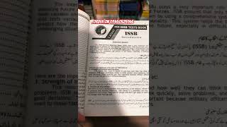 ISSB Test Guide 2026 | Complete Army Selection Preparation | Al Abbas Books #issb #issbpreparation