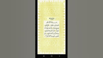 Surah Al-Fatiha Qallon Narration سورة الفاتحة برواية قالون عن نافع