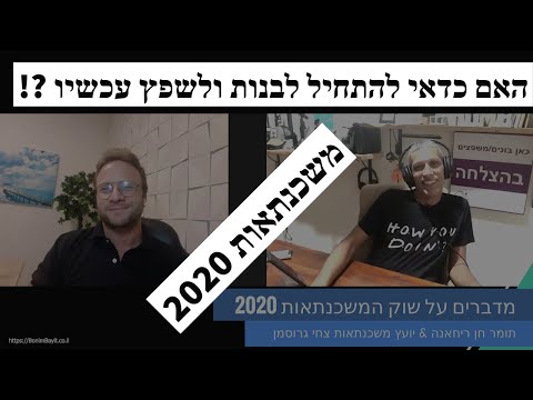 וִידֵאוֹ: האם כדאי לבצע פירוק כוויה?