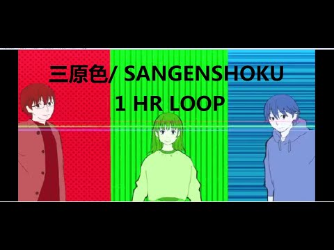 送料無料◆2025新品  Sangenshoku/ - YOASOBI RGB LOOP HR 1 Version Full (三原色) ピアス