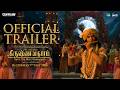 Krishnavataram Part 1: The Heart (Hridayam) | Official Tamil Trailer