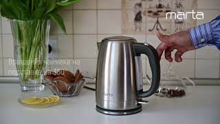 Электрический чайник Marta MT - 4558