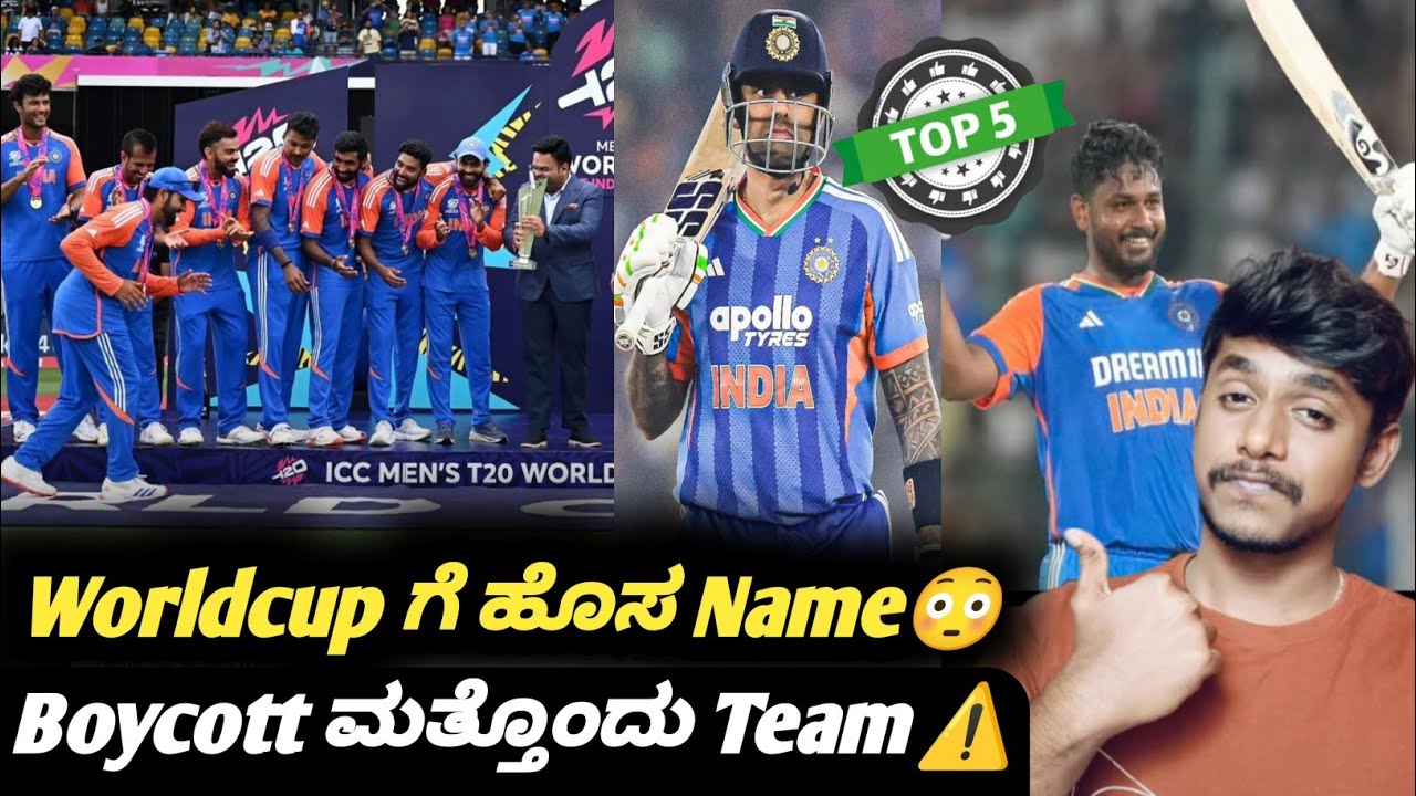 How about renaming ICC T20 Worldcup? Kannada|Tilak Verma update|IND VS NZ 5th T20|Cricket analysis