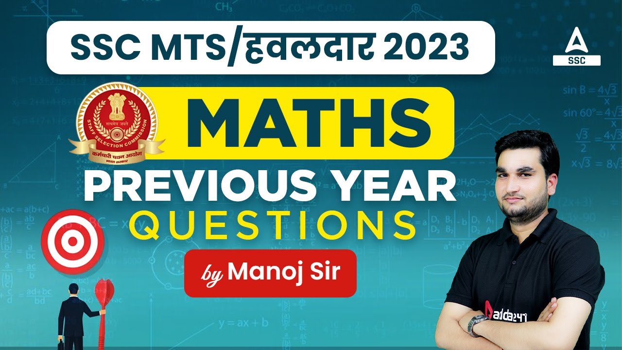 SSC MTS Maths Previous Year Questions | SSC MTS Havaldar 2023 - YouTube