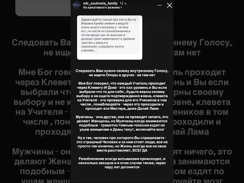 MSF про Имрана Крийю #имранкрийя #скандальныеистории #секта #сектанты #прогноз #будущее #россия