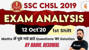 SSC CHSL (12 October 2020, 1st Shift) Maths | Exam Analysis & Asked Questions