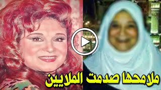 ظهور مفزع للفنانة عزيزة راشد بعد سنوات من الاعتزال.. شاهدوا كيف غدر بها الزمان وغير ملامحها الجميلة