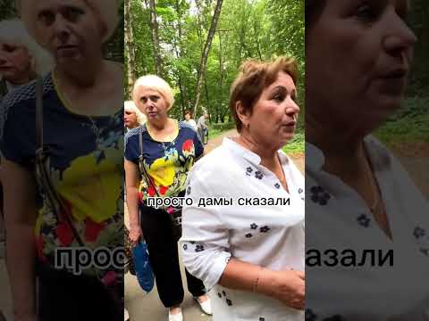 Антон Теляков представился женским именем Наталья. Реакция женщин