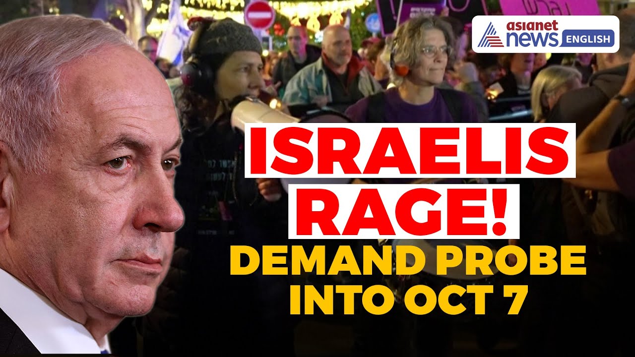 Израильские протестующие возмущены и призывают к независимому расследованию нарушений, произошедш...