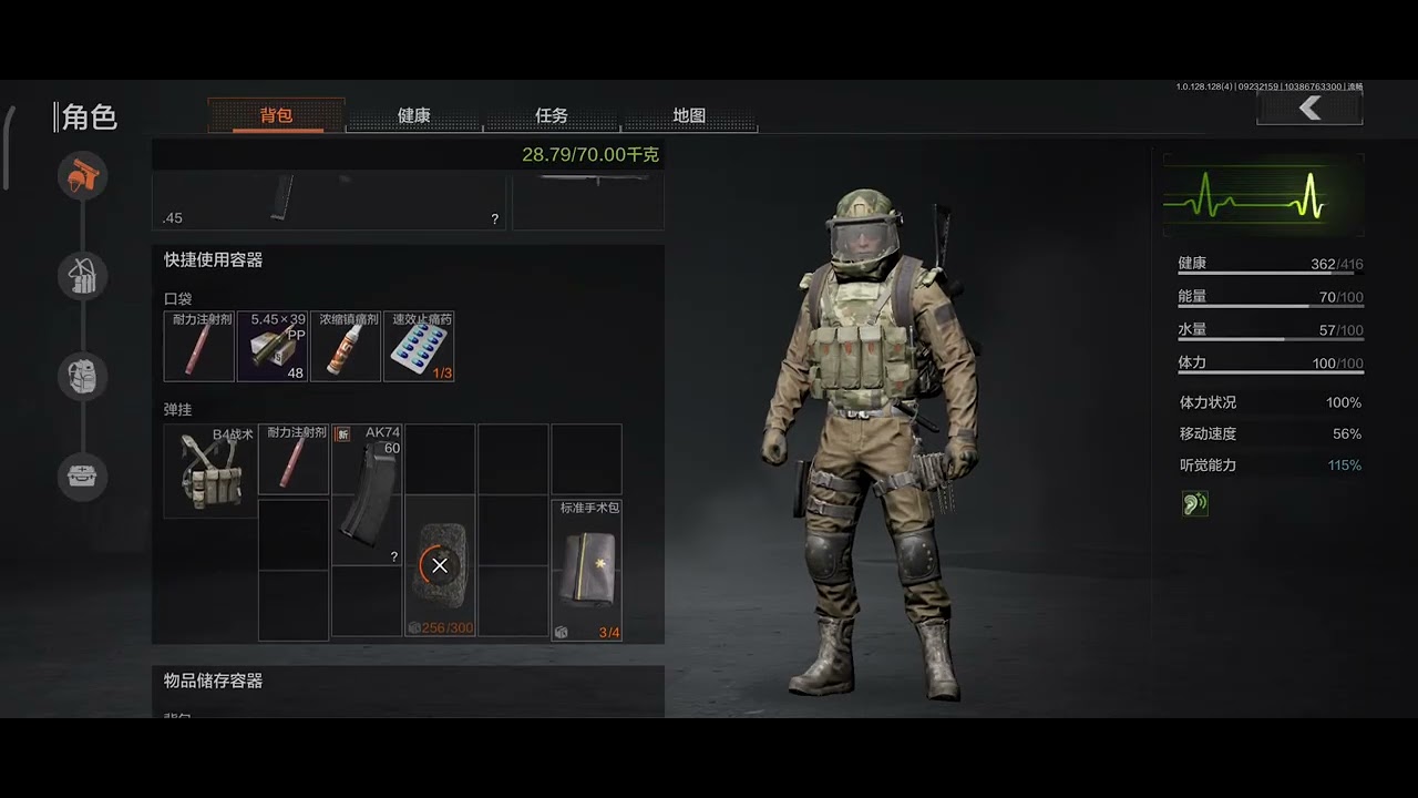 Arena breakout на андроид русском языке