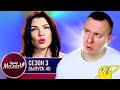 Супер Мама ► Считает что учиться НЕ НУЖНО ► 40 выпуск / 3 сезон