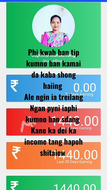 kumno ban Kamai na iing