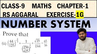 | (64/125)^-2/3 + 1/(256/625)^1/4 + (√25/³√64) = 61/16 | Class 9 Maths Chapter 1 RS Aggarwal |