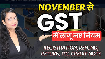 November 2025 से GST के नए नियम लागू | Important GST changes from November 2025