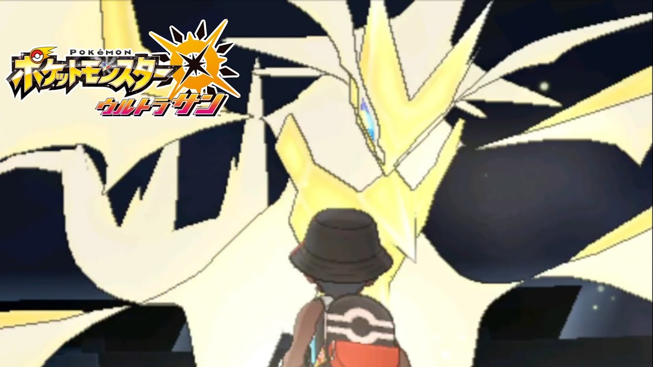 ユ*ー様 ポケットモンスター　ウルトラサン　動作確認済み ポケットモンスター ウルトラサン 3DS 動作確認済 - メルカリ