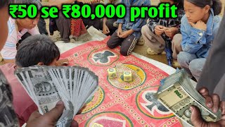 Earn money by playing Jhandi-Munda 😀 Lucky Test ✅ screenshot 2