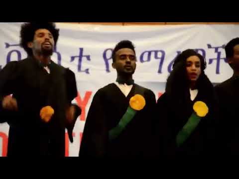 Sirna Eebbaa Barattoota Haramaya University bara 2010