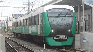 静鉄A3000形3003号 普通 古庄駅発車