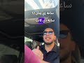 الفروق بين الأجيال تحديات الشباب في الوقت الحاضر الجيلالجديد التحديات الفرصالاقتصادية الحياةا