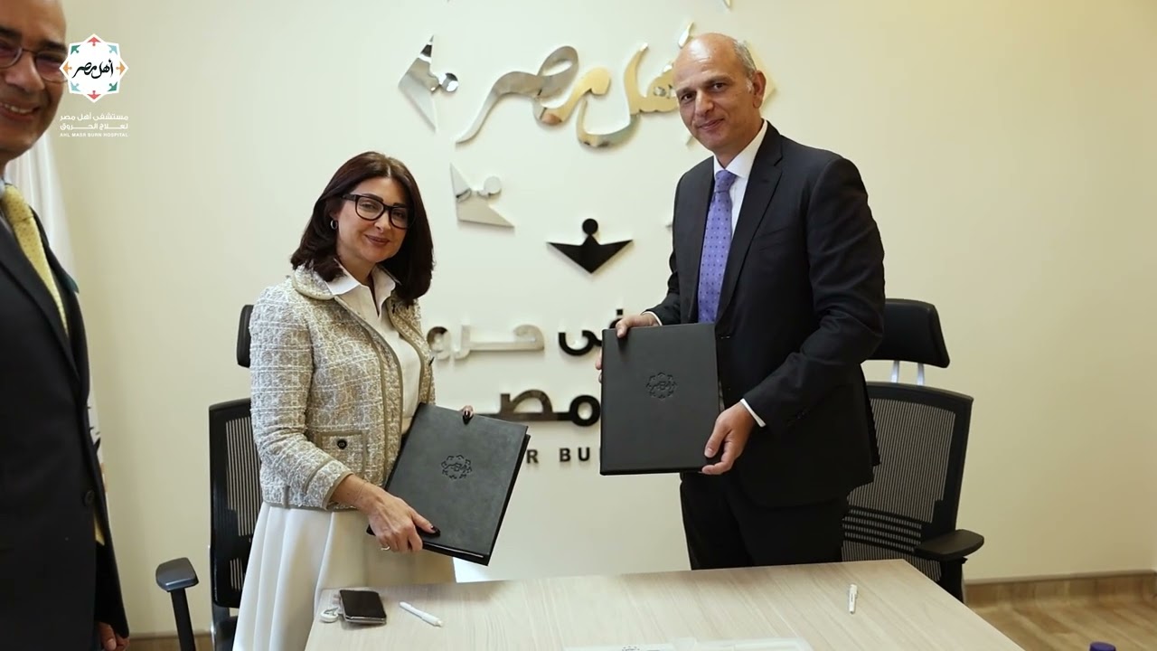 لتنفيذ المرحلة التانية.. مستشفى أهل مصر تتعاقد مع شركة JLL Egypt