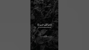 قَالَ رَبِّ إِنِّي ظَلَمْتُ نَفْسِي | محمد صديق المنشاوي | سورة القصص