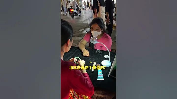 【手镯鉴定①下集】1W6的阳绿手镯！说砸就砸！ - 天天要闻