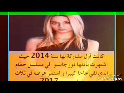 معلومات عن الفنانا غصون