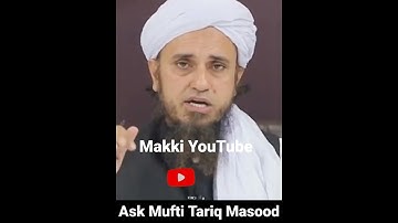 mutual Fund me invest karna Kaisa Hai, | Mufti Tariq Masood #shorts