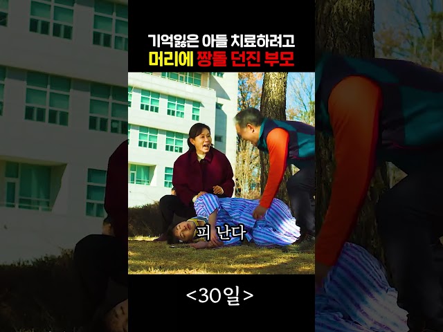 누가 자식 머리에 돌을 던졐ㅋㅋㅋㅋㅋ