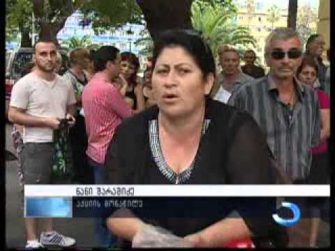 იპოთეკარებმა რამდენიმე წუთით რუსთაველისა და გორგილაძის ქუჩები გადაკეტეს