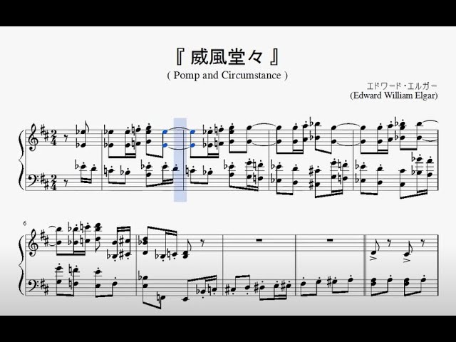 エルガー：威風堂々