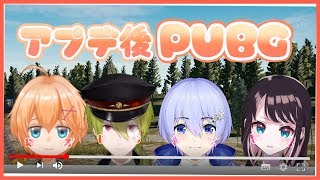 PUBGスクワッド！はるはじれどなず！