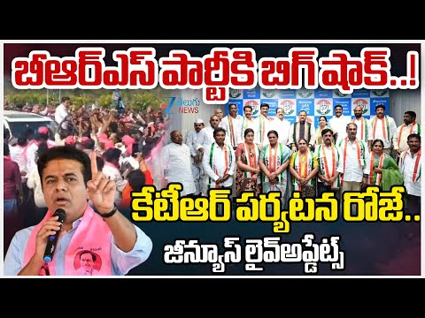 Five Khammam Women Corporators Quit BRS, Join Congress Presence of Minister Tummala Nageswara Rao - ZEE24TELUGUNEWS