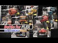 BRAWL!!! WINNER Battles The Flex Turbo Hammer Drill