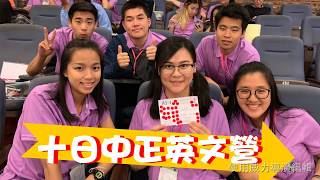 2019 summer AID volunteers in Taiwan pingtung-ClassA 屏東中正國中暑期英文營