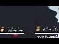مالي غيرك حبيبي انته موبس قطعه مني حالات واتس للعشاق 