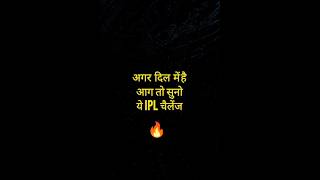 who team is powerful💪#like #cricket