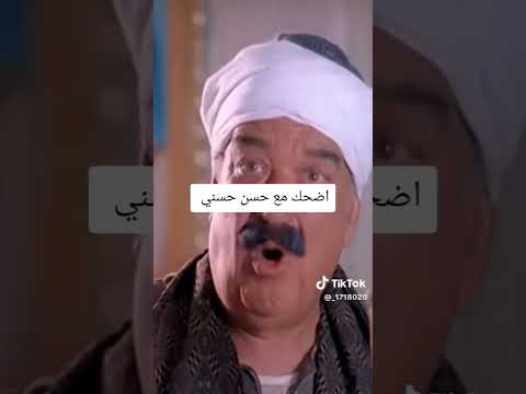 اااد الخلفه الهباب اللي بتجيب لاهلها الكلامم اضحك مع حسن حسني عسكر في المعسكر 