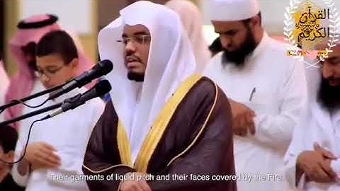 (يوم تبدل الأرض غير الأرض والسماوات)-سوره إبراهيم-للقارىء ياسر الدوسري