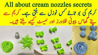 how to make bow tie,grass,nest,leaf and peony flower with fresh cream @NadiyaTanvir