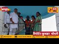 नवनिर्वाचित एमएलसी शिवरानी देवी का बगहा में भव्य स्वागत, आम से तौलकर किया सम्मानित