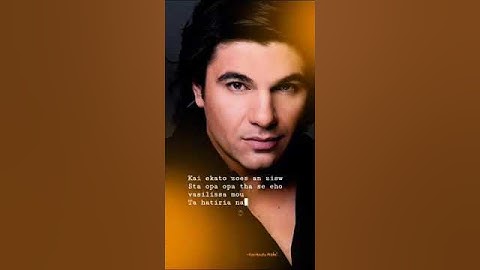 Opa Opa...😧😧#kourkoulisnikos#turkish #opaopa #music #song #songlyrics