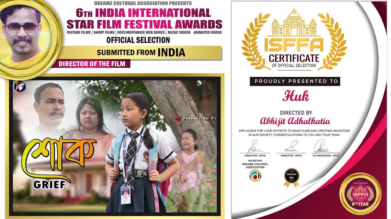 Huk(শোক) // Assamese Short film// Abhijit Adhalkatia// Rita Newar // Official Released 2025..