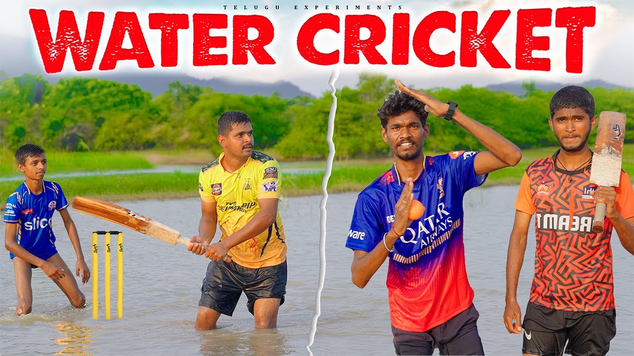Playing Cricket Match in Water Gone Amazing 🔥🔥 నీళ్లలో క్రికెట్ ఇదొక అద్భుతం… 😱😱 Telugu Experiments