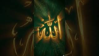 Allah ho Allah ho