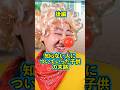 『知らない人についていった子供の末路』後編 #ネクストサウナ #末路シリーズ #妄想シリーズ #理想と現実 #底辺YouTuber #shorts