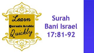 LQAQ 291 | Juz 15 | Surah Bani Israel 17: 81-92 | Learn word for word English Translation of Quran screenshot 1