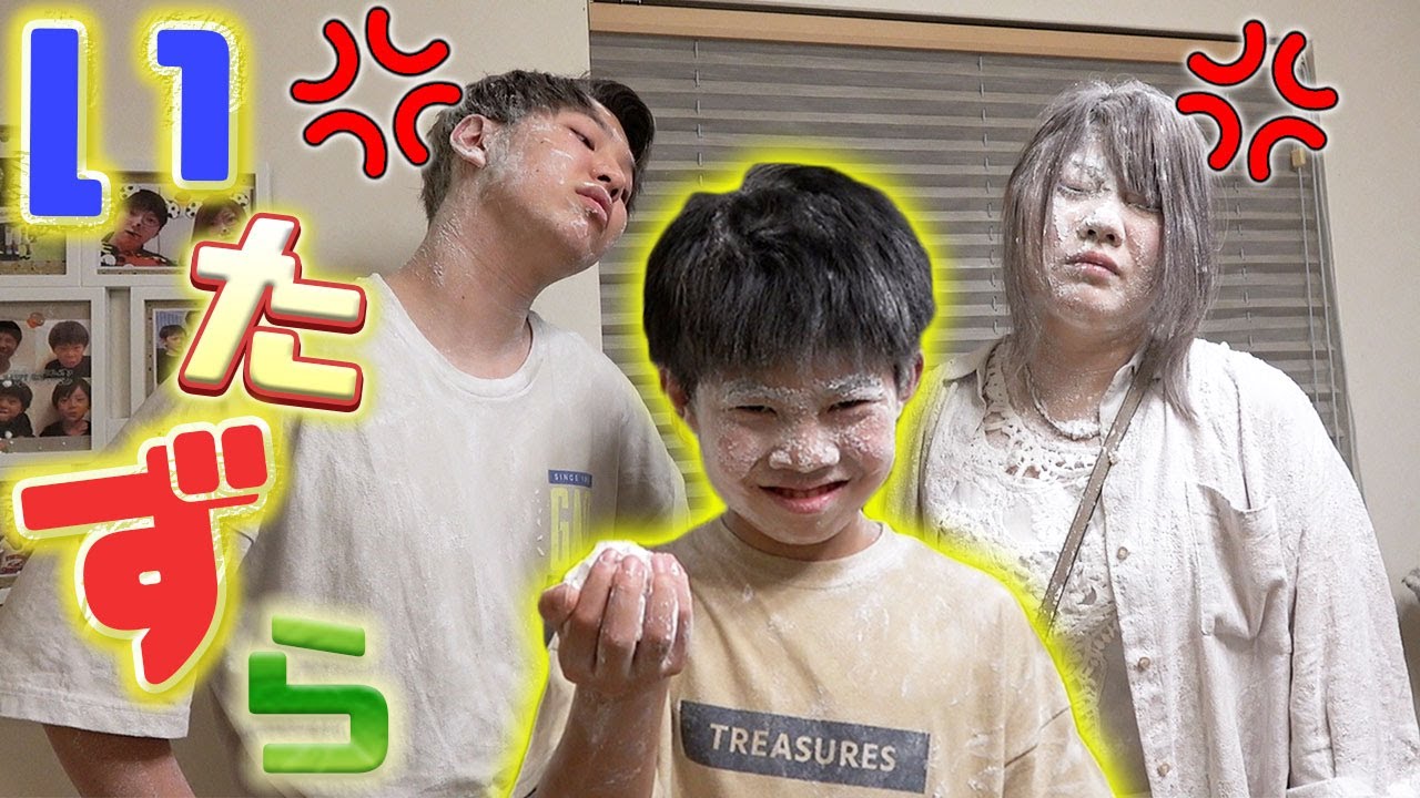 いたずら だいちゃん】予想外の展開に仕掛け人もビックリ！ - YouTube